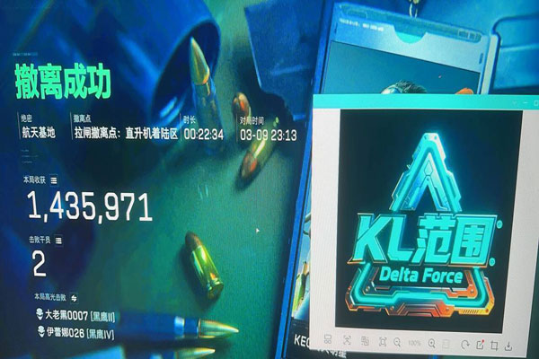 三角洲辅助呼吸系统软件效果